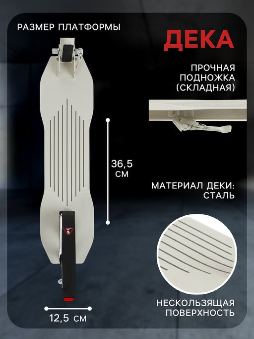 Самокат Graffiti Cruiser 230 складной колеса PU 230/200 мм