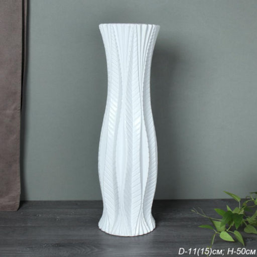 Ваза 50 см белая / YBN-36 /уп 8/