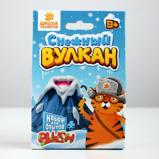 Набор опыт Вулкан со снегом, 100г - Школа талантов фото 2