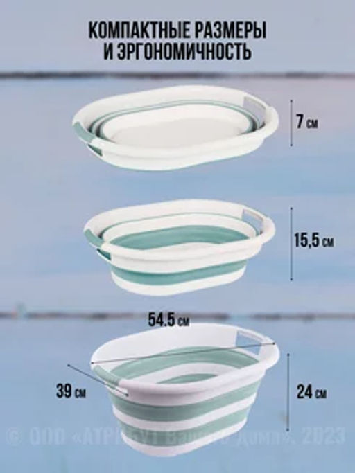 Корзина для белья MAGIC серая 25л 54.5x39x24см складная - Hobby Life фото 2