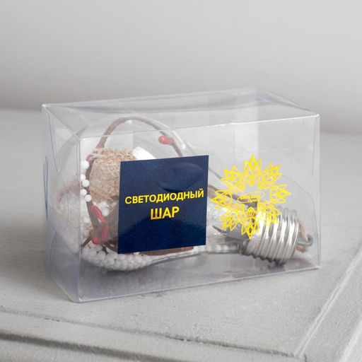 Ёлочный шар Новый год, 5 LED, от батареек, свечение белое - Luazon lighting фото 4