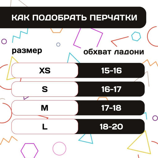 Перчатки велосипедные Dream Bike, детские, р. S  фото 5