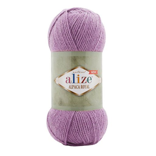 Цена за 5 мотков пряжи ALPACA ROYAL NEW