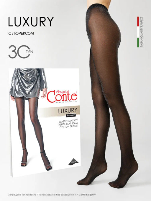 Колготки фантазийные CONTE LUXURY Колготки с люрексом nero