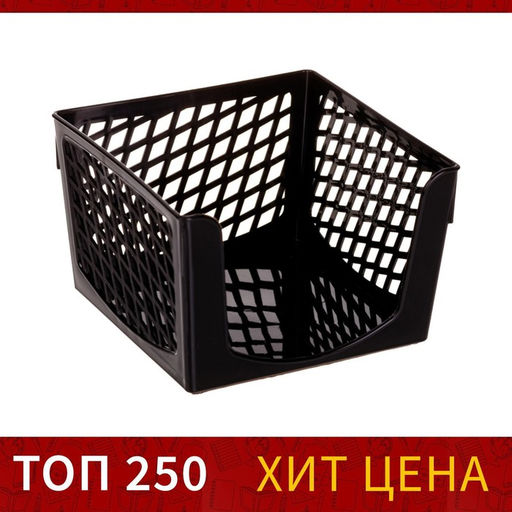 Цена за 6 шт. Подставка для бумажного блока "Офис-класс", 90×90×70 мм, черная