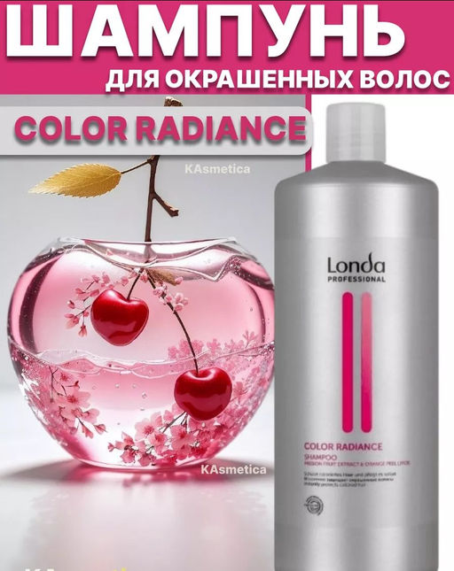 -10% Шампунь для окрашенных волос Color radiance, 1000мл Londa