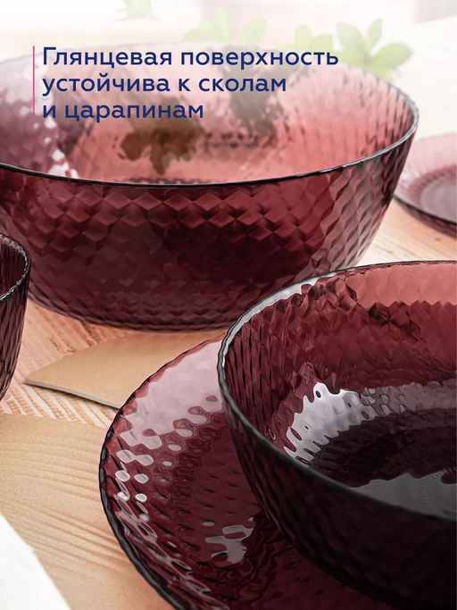 Салатник ИДИЛЛИЯ ЛИЛАК 23см /Люминарк/ - Luminarc фото 6