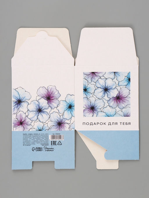 Цена за 10 шт. Коробка подарочная складная «Акварельные цветы», 12×12×12 см