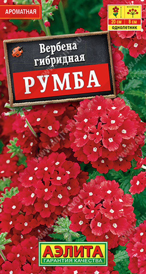 1314A Вербена Румба 0,05гр