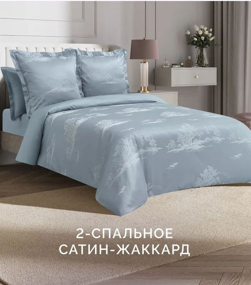 Постельное белье Итальянская Ривьера 2сп Max + 4 наволочки