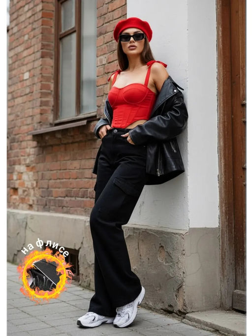 Джинсы трубы карго УЦЕНКА