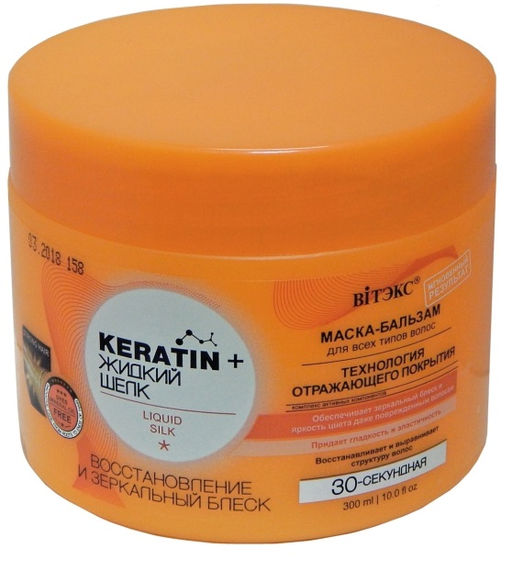 KERATIN+ ЖИДКИЙ ШЁЛК Маска-бальзам д/всех типов волос "Восстанов.и зеркальный блеск", 300 мл