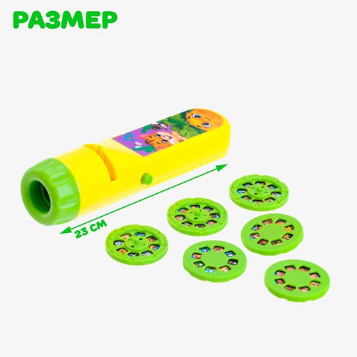 Проектор-фонарик «Любимые сказки», 6 слайдов, свет