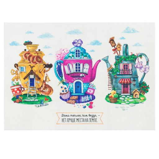 Салфетка на стол Нет лучше места на земле 29*40 см - Доляна фото 2