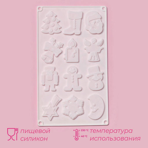Форма для кондитерских украшений Доляна Новый год, 29.3?17.3 см, 12 ячеек, силикон фото 2