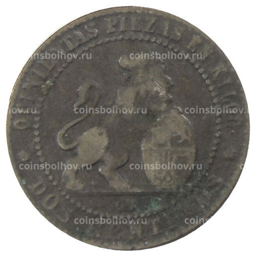2 сентимо 1870 года Испания