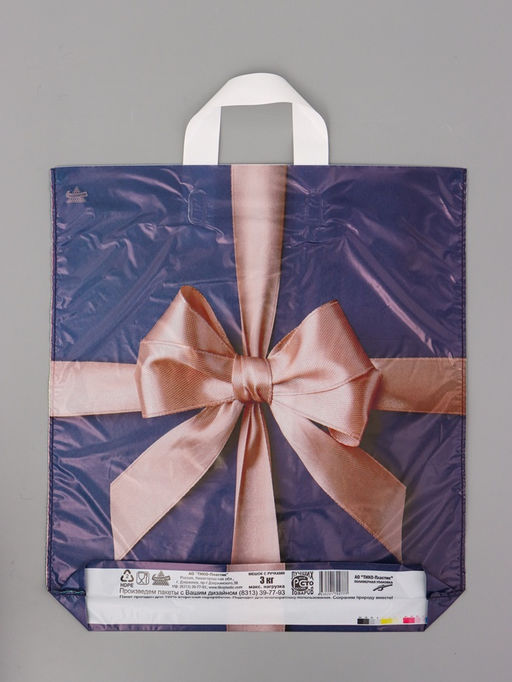 Цена за 50 шт. Пакет подарочный Бант Мокко 42 х 38 см 37 мкм