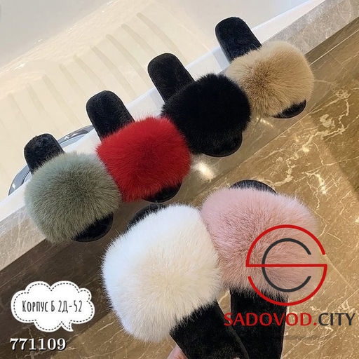 Женские домашние тапочки