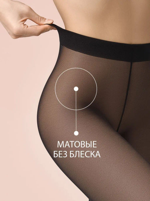 Колготки Omsa MATTE 40 (100/10) - nero  фото 6