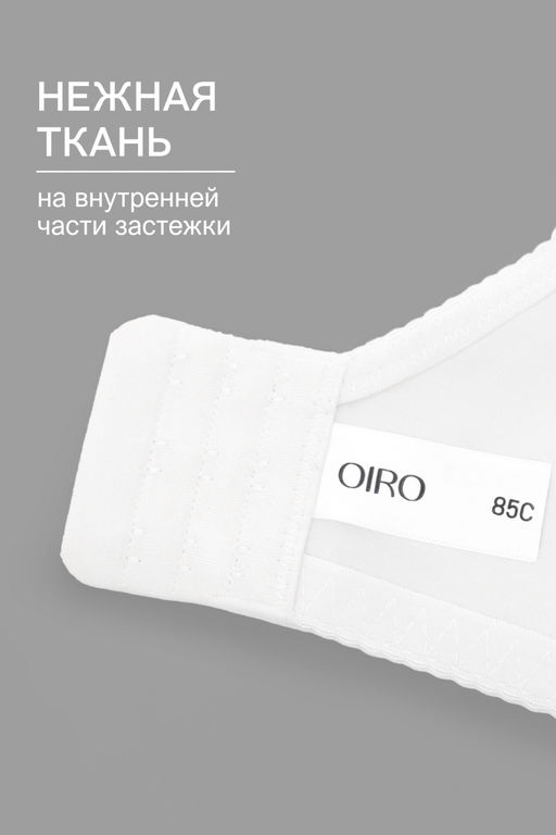 Бюстгальтер Pino 1539 OIRO кружевной 1 шт