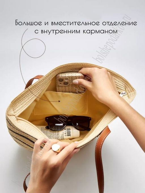 Сумка плетеная на молнии 38*32 см, №2 - Больше подарков фото 2