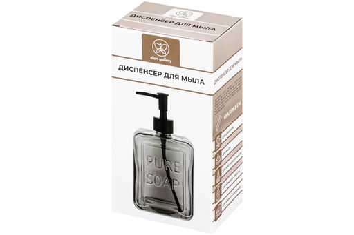 Диспенсер 550 мл 6*9,5*19,5 см Серый - Elan gallery фото 6