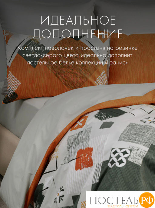 К-т наволочек DOME ГРАНИС хлопок  фото 8