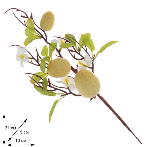 Ветка искусственная Пасхальная, L10 W5 H31 см - Remeco фото 2