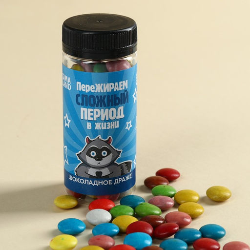 Гифтбокс Лучше, чем ничего: шоколад 20 г (4 шт. х 5 г)., чай чёрный с травами 50 г., леденец со вкусом клубники 15 г., драже с какао 80 г., термостакан 350 мл. - Фабрика счастья фото 5