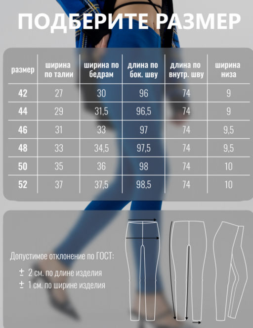 леггинсы из хлопка с добавлением лайкры,васильковые - Binita фото 6