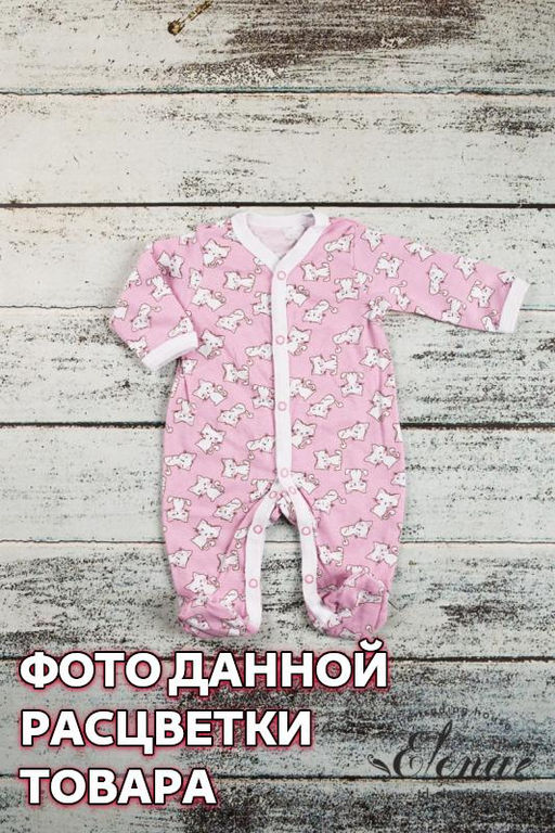 Комбинезон для малышей - Елена фото 2