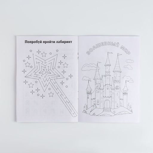 Подарочный набор 10 предметов в машине «Верь в чудеса»