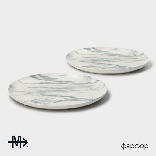 Десертные тарелки Magistro Real Marble, d=21 см, набор 2 шт., фарфор, белые фото 2