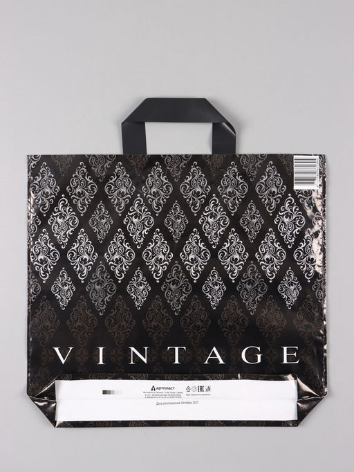 Цена за 50 шт. Пакет "Винтаж", полиэтиленовый с петлевой ручкой, 38 х 34 + 3 см, 70 мкм