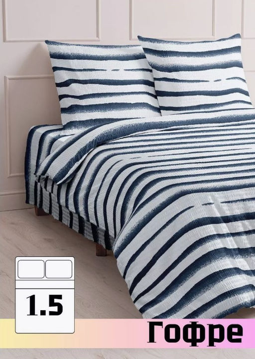 КПБ Мастерская снов Гофре 20826-1/Семейный - Шуйские ситцы фото 6