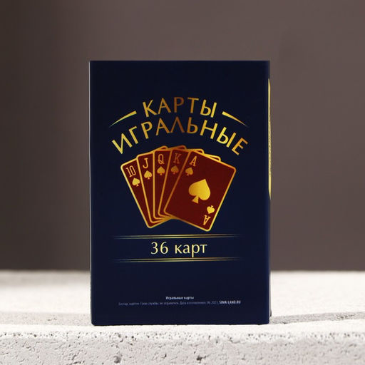 Подарочный набор Лучшему мужчине, гель для душа виски 250 мл и игральные карты, Чистое счастье