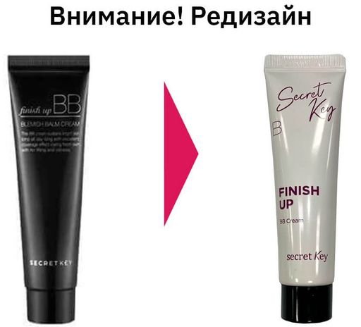 secret Key finish up BB BLEMISH BALM CREAM Матирующий ББ крем  фото 2