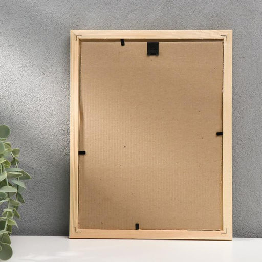 Фоторамка для фото 18×24 см «Неокрашенная»