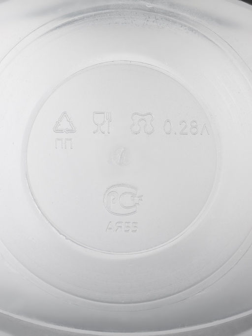 Цена за 6 шт. Контейнер пищевой ПластоС, 280 мл, d=11 см, h=7 см, с герметичной крышкой, пластик, прозрачный