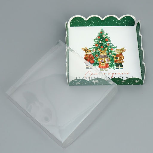 Цена за 5 шт. Коробка для кондитерских изделий новогодняя с пластиковой крышкой «Зайчики», 13×13×3 см