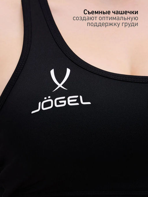 Бра тренировочное JOGEL DIVISION PerFormDRY Training Bra W, черный
