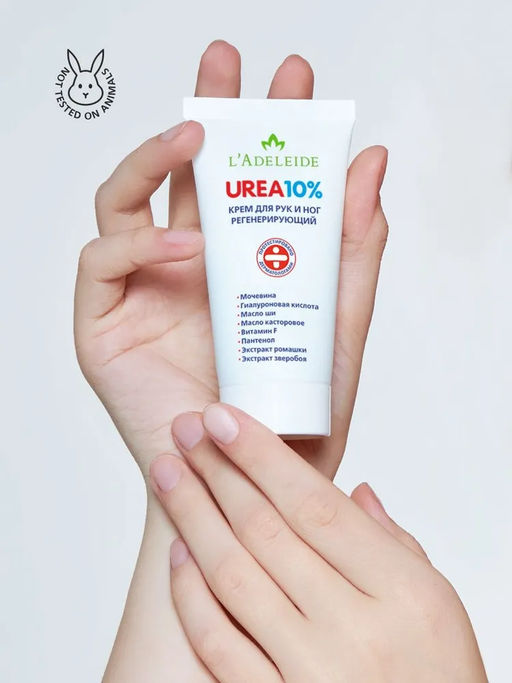 Крем для рук и ног UREA 10% - Adeleide фото 5