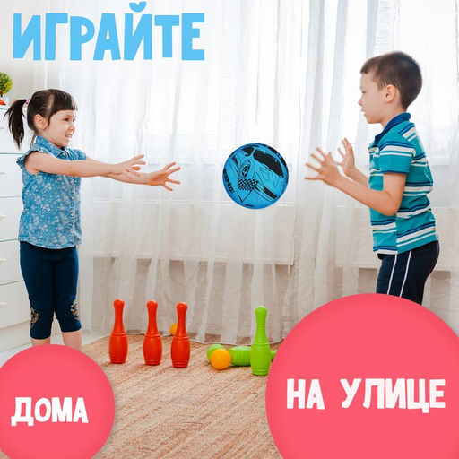 Мяч детский ZABIAKA Машина, d=22 см, 60 г, цвета МИКС  фото 3