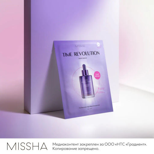 MISSHA Time Revolution Night Repair Маска для лица с пролонгированным анти-эйдж эффектом 30 г