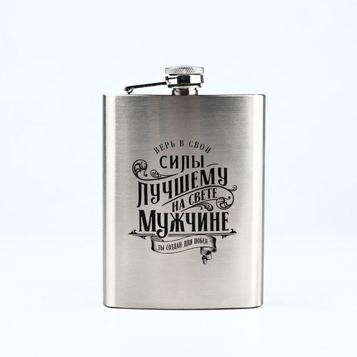 Подарочный набор Настоящий мужчина, фляжка 240 мл, стопки 30 мл ? 2 шт., воронка