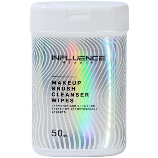 Influence Beauty Салфетки для очищения кистей 50 шт