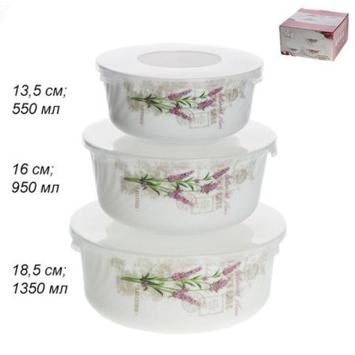 Салатник с крышкой 3 предмета 140/165/190 мм А Лаванда / 3XMW-YF-18142 /уп 12/ - Галеонтрейд фото 2