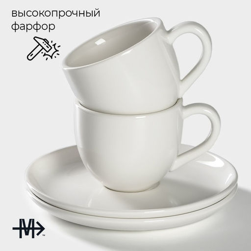 Набор чайный фарфоровый Magistro Mien, 4 предмета: 2 чашки 200 мл, 2 блюдца d=16 см, цвет белый  фото 2