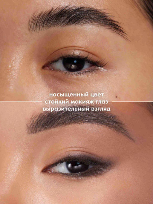 Stellary Автоматический карандаш для глаз eyeliner kajal тон 02 коричневый  фото 3