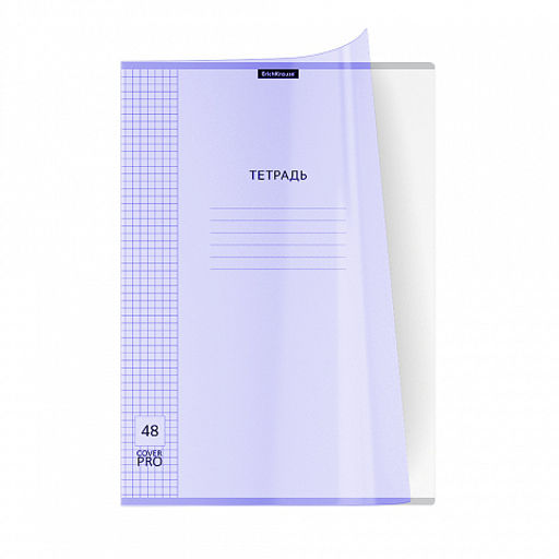 Цена за 6 шт. Тетрадь общая ученическая с пластиковой обложкой на скобе ErichKrause Классика CoverPrо fizzy, Pastel, розовый, А4, 48 листов, клетка  фото 7